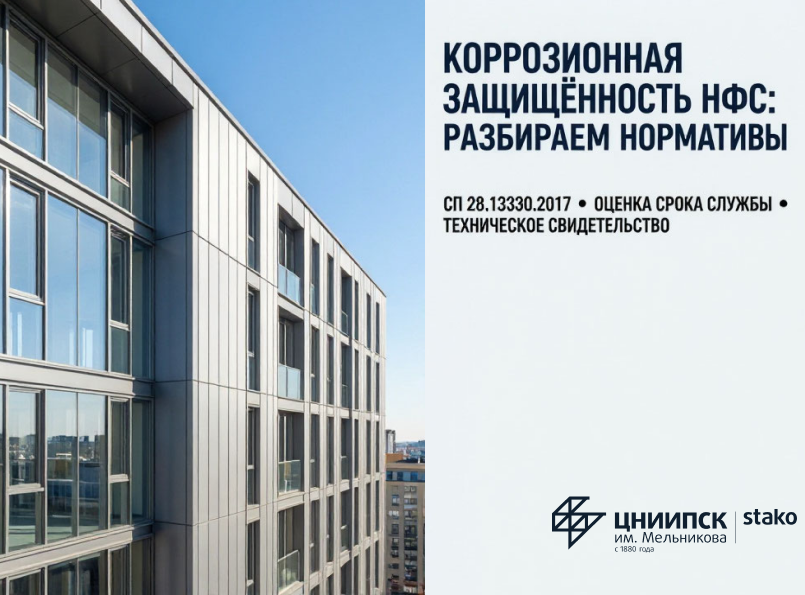 KORTEST | Климатические испытания полного цикла